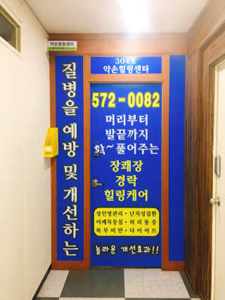 YoonheeSeo님이 올린 리뷰 사진 1