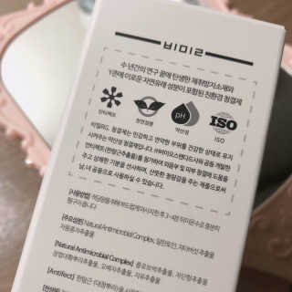 비밀 프리미엄 이너클렌저 - 로즈골드 — 4점을 준 리뷰어가 2018년 2월 올린 사용 사진
