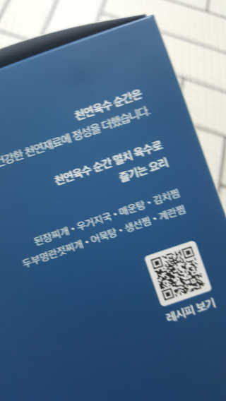 심바님이 올린 리뷰 사진 2
