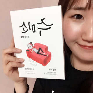 다솜님이 올린 리뷰 사진 1