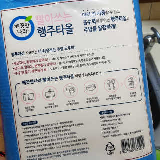 제시님이 올린 리뷰 사진 4