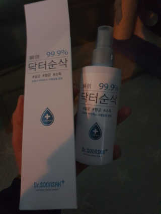 희야님이 올린 리뷰 사진 2