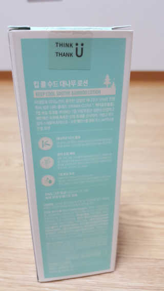 꾸울님이 올린 리뷰 사진 2