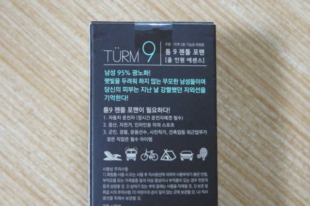 오바코 툼9 젠틀포맨 올인원 에센스 리뷰 사진