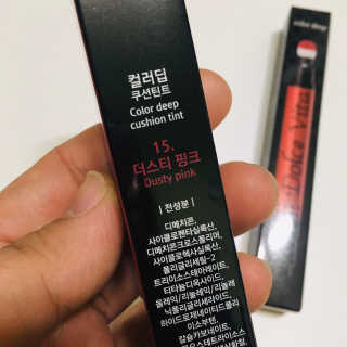 [컬러딥] 쿠션틴트 2종 — 4점을 준 리뷰어가 2020년 2월 올린 사용 사진