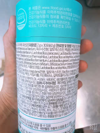 홍쓰다스 다이어트유산균, 체지방감소와 장건강개선 — 5점을 준 리뷰어가 2019년 8월 올린 사용 사진