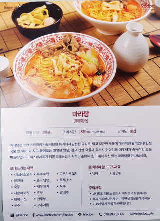 뚠꾸뚠꾸💕님이 올린 리뷰 사진 3