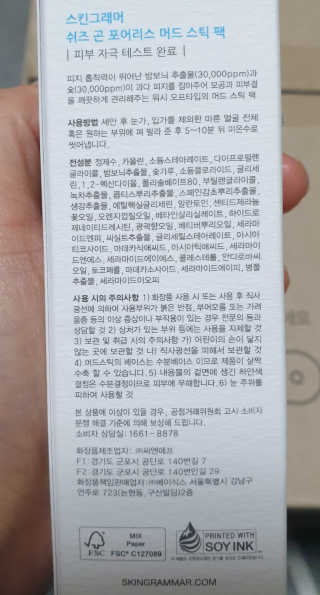 가을캣님이 올린 리뷰 사진 2