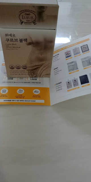 [하우투잇] 뤼에르 쿠르브 블랙 10ml x 30포 총 300ml — 5점을 준 리뷰어가 2020년 2월 올린 사용 사진