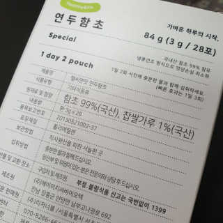 웅자님이 올린 리뷰 사진 3