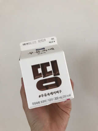 [매일유업] 우유속에 어쩌구_7개 모바일쿠폰 — 5점을 준 리뷰어가 2019년 6월 올린 사용 사진