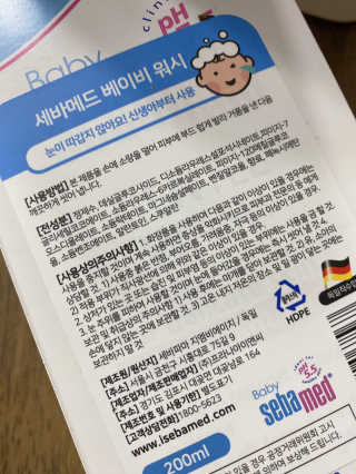 세바메드 베이비 바디워시 200ml — 3.5점을 준 리뷰어가 2020년 2월 올린 사용 사진