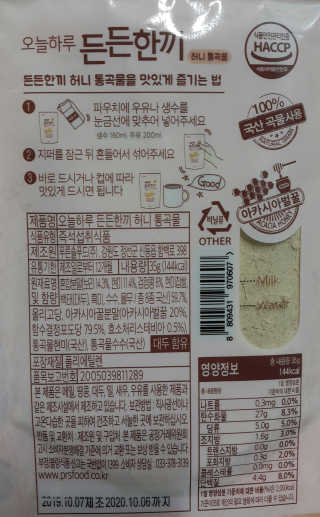 SEMELE님이 올린 리뷰 사진 2