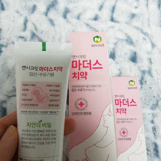 찌니허니님이 올린 리뷰 사진 2