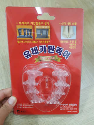 풋테크 유레카 만족이 — 4점을 준 리뷰어가 2019년 7월 올린 사용 사진