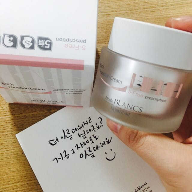 모데블랑 버치 펑션 크림 리뷰 사진