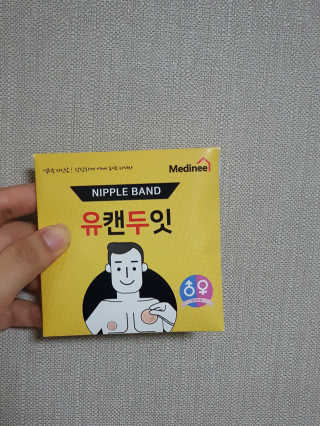 쩡이❣님이 올린 리뷰 사진 1