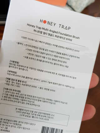 Honey Trap 멀티앵글드파운데이션 브러쉬+매직 퍼프,브러쉬클렌저 — 5점을 준 리뷰어가 2017년 11월 올린 사용 사진