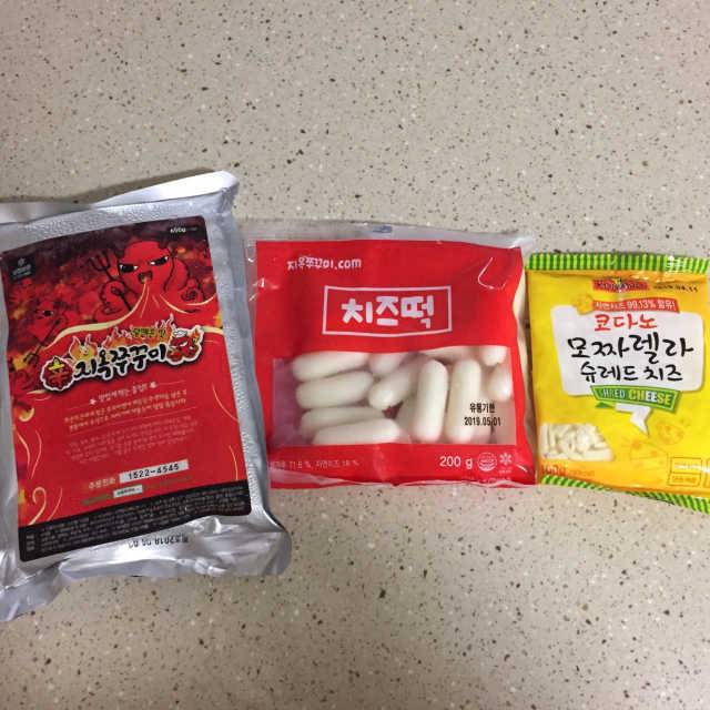 지옥쭈꾸미 리뷰 사진