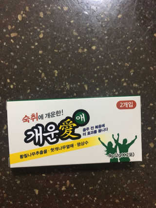 미키광수님이 올린 리뷰 사진 1