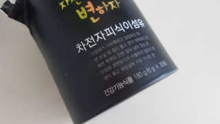 세빵님이 올린 리뷰 사진 2