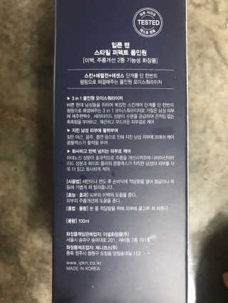 농이님이 올린 리뷰 사진 3