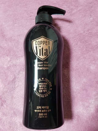 코퍼바이탈 헤어루트 솔루션 샴푸 500ml — 5점을 준 리뷰어가 2018년 9월 올린 사용 사진