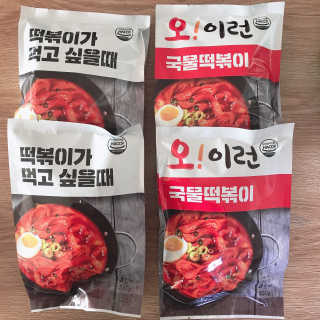 OYR님이 올린 리뷰 사진 1
