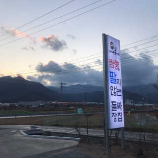 분홍하늘님이 올린 리뷰 사진 2