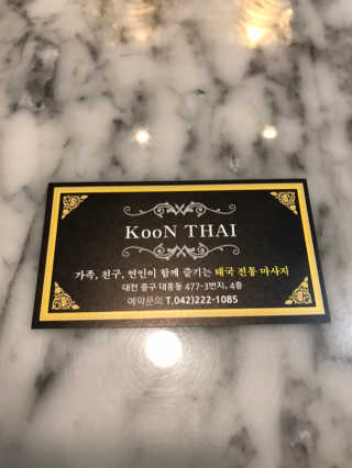 썽츄님이 올린 리뷰 사진 1