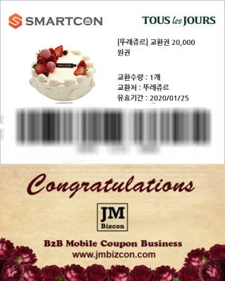 0.8L 마케팅팀 [EVENT] 출석왕에겐 깜짝 선물이♡ 크리스마스 이벤트 — 5점을 준 리뷰어가 2020년 1월 올린 사용 사진