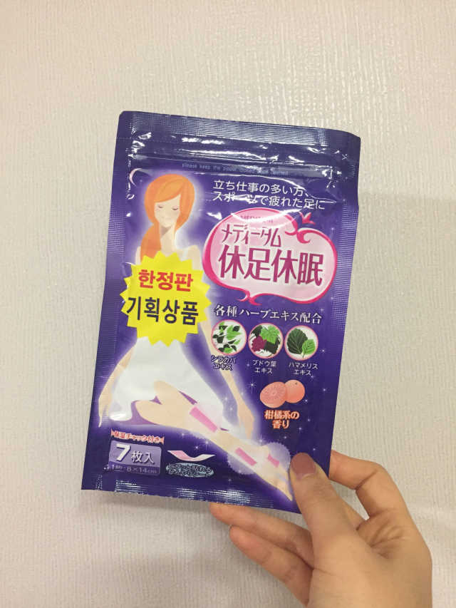 휴족휴면 리뷰 사진