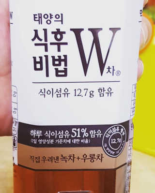 태양의 식후비법 W차 스페셜세트 — 5점을 준 리뷰어가 2019년 6월 올린 사용 사진