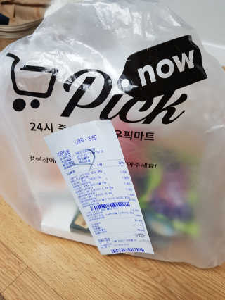 [강남,강서지역 한정]온라인편의점 나우픽 2만원 쿠폰 — 5점을 준 리뷰어가 2019년 3월 올린 사용 사진