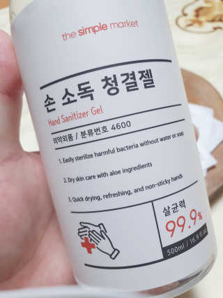 [더심플마켓] 손소독제 — 4점을 준 리뷰어가 2020년 3월 올린 사용 사진