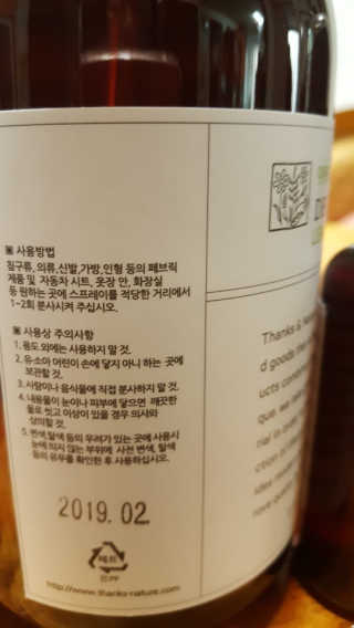 쓰어엄님이 올린 리뷰 사진 3