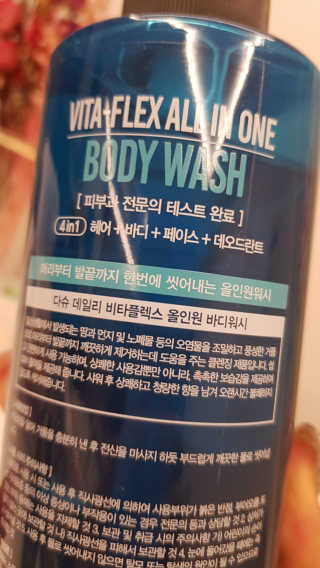 다슈코리아 다슈 데일리 비타플렉스 올인원 바디워시 — 5점을 준 리뷰어가 2020년 3월 올린 사용 사진