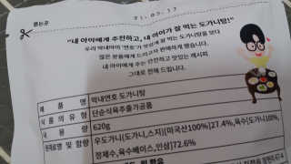 mm님이 올린 리뷰 사진 3