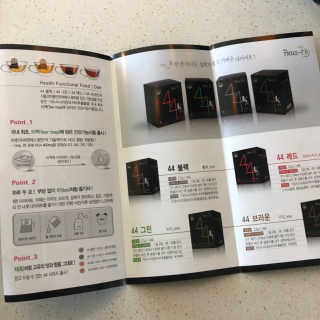 TRUS-T 트러스티44 TRUS-T 트러스티 44 다이어트 티백 — 5점을 준 리뷰어가 2019년 4월 올린 사용 사진