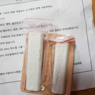 갱지님이 올린 리뷰 사진 1