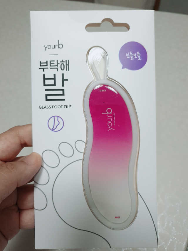 부탁해 발 글라스 풋 파일 리뷰 사진