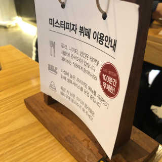 꽃찐빵님이 올린 리뷰 사진 1