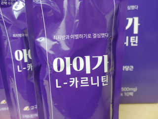 오엔엘 아이가 L-카르니틴 2박스 — 5점을 준 리뷰어가 2019년 4월 올린 사용 사진