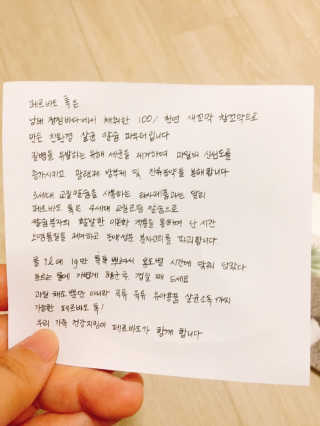 HaeInYou님이 올린 리뷰 사진 3