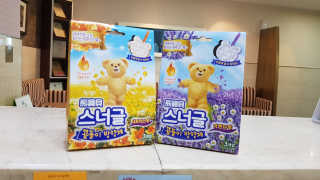 유혜연님이 올린 리뷰 사진 1