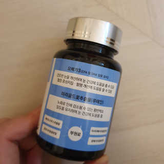 일맥네이처스퀘어 눈편한에센셜 — 5점을 준 리뷰어가 2019년 8월 올린 사용 사진