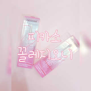Hi♥️KITTY님이 올린 리뷰 사진 1