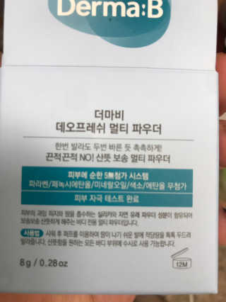 Kkukku님이 올린 리뷰 사진 4