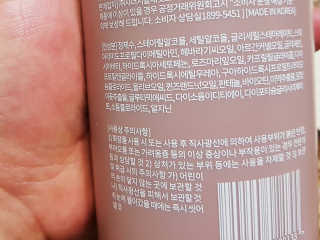 바디버든프로젝트 바디버든 프로젝트 BBP 샴푸 트리트먼트 세트 — 3점을 준 리뷰어가 2019년 7월 올린 사용 사진