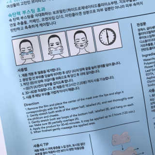 sheetmaskreview님이 올린 리뷰 사진 4